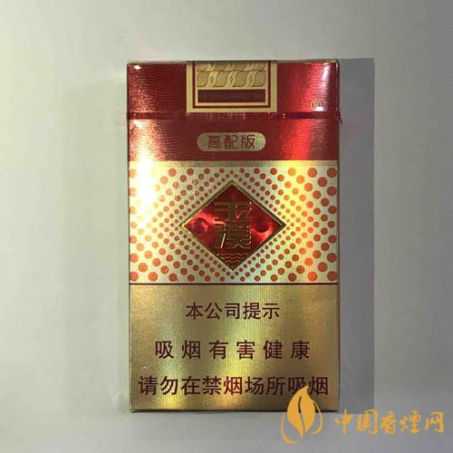 玉溪高配版多少钱一包 玉溪香烟价格介绍
