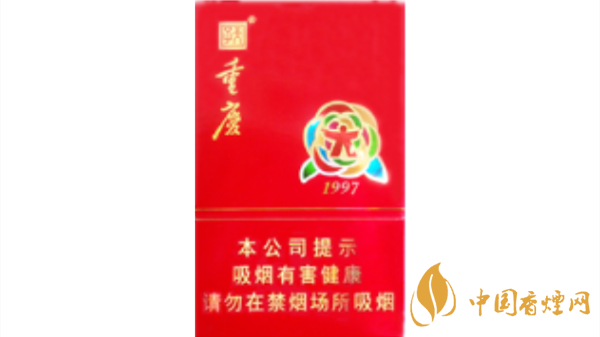 天子重庆1997价格表和图片