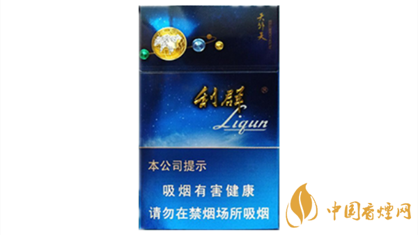 利群天外天多少钱一包 利群天外天图片及价格