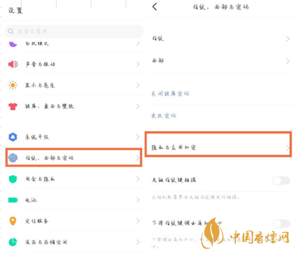 vivoy51s使用技巧 vivoy51s有哪些实用功能