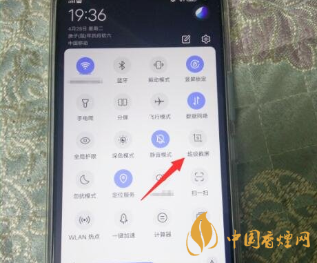 vivoy51s使用技巧 vivoy51s有哪些实用功能