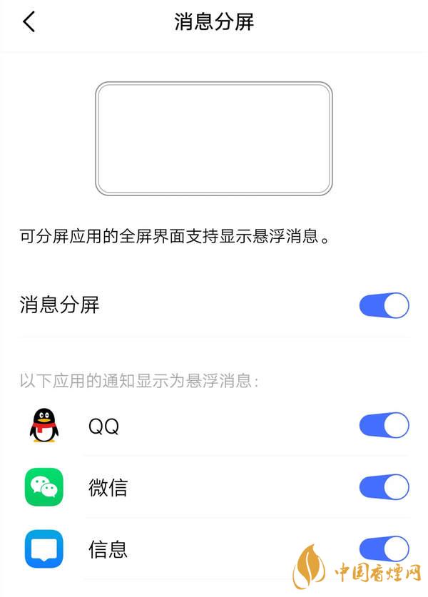vivoy51s使用技巧 vivoy51s有哪些实用功能
