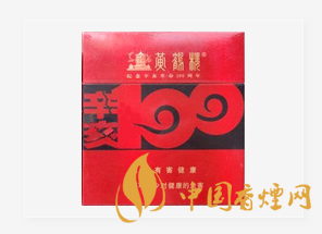 黄鹤楼辛亥100香烟价格和图片大全