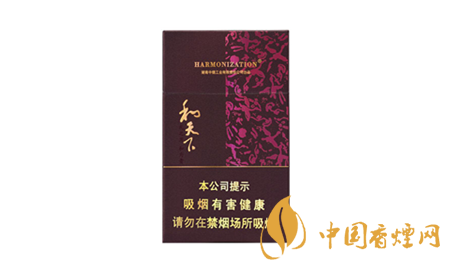 和天下香烟价格一览 和天下香烟品析