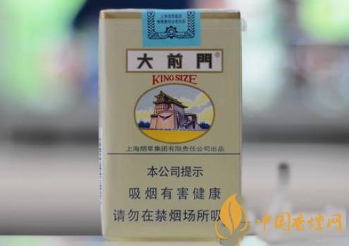 大前门香烟价格及图片 大前门多少钱一包?