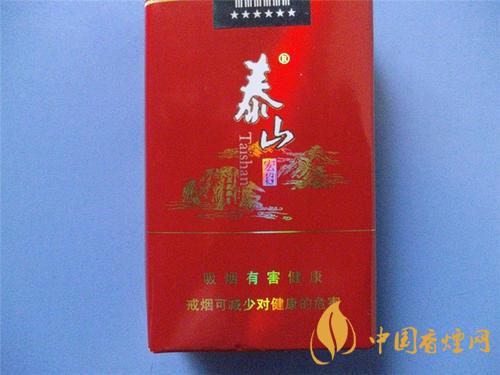 泰山宏图多少钱一包 泰山宏图烟价格介绍