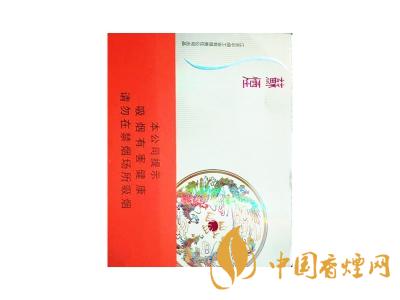 苏烟铂晶多少钱一包?苏烟铂晶价格表和图片