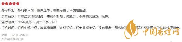 iqoo5值得入手吗？旗舰“水桶机”入手到底亏不亏！