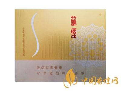 苏烟铂晶多少钱一包?苏烟铂晶价格表和图片