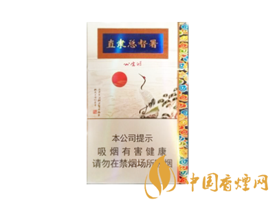 钻石 （直隶总督署）