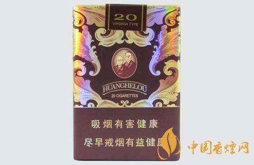 黄鹤楼软漫天游多少钱一包 黄鹤楼软漫天游香烟价格表介绍