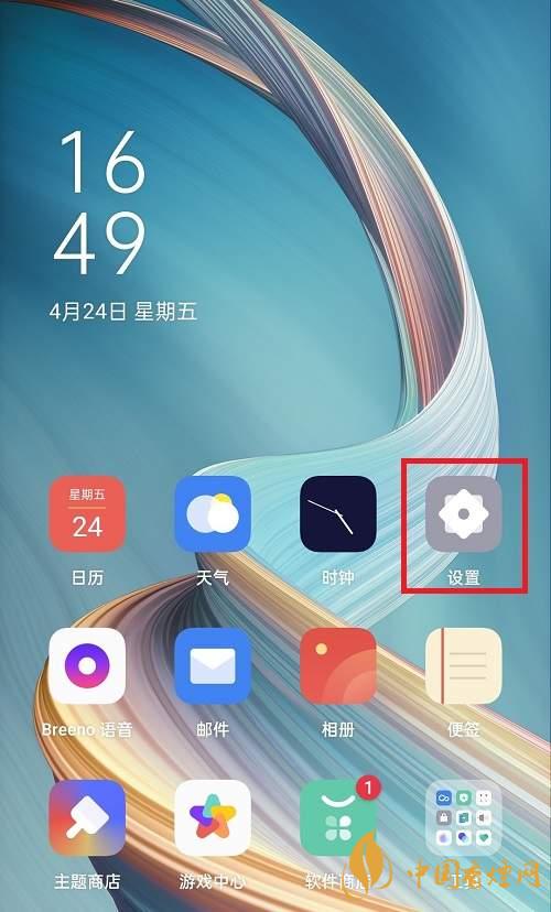 oppok7支持5G吗-如何打开5G网络!