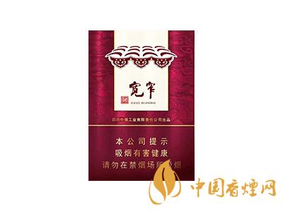 娇子(宽窄吉祥中支)