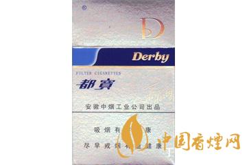 2020都宝香烟价格表和图片