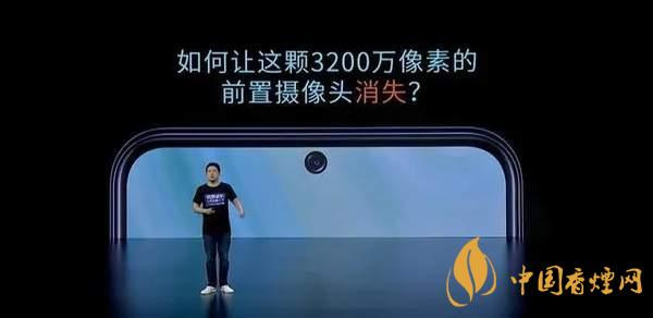 中兴AXON20优缺点是什么-性价比怎么样?