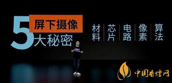 中兴AXON20优缺点是什么-性价比怎么样?