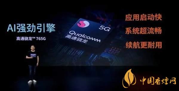 中兴AXON20优缺点是什么-性价比怎么样?