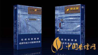 黄金叶香烟细支价格表和图片大全