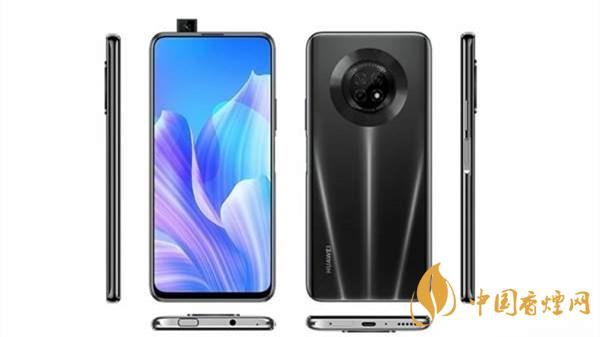 华为畅享20plus支持5g吗-华为畅享20plus网速怎么样?