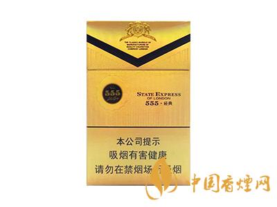 三五经典香烟多少钱?三五经典香烟价格表和图片