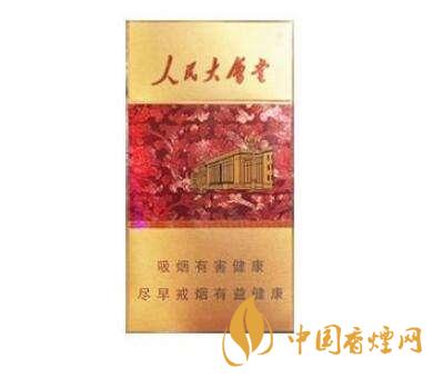 人民大会堂细支香烟价格表图 好抽的人民大会堂细支香烟推荐