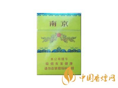 南京(九五双中支)