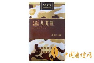 黄鹤楼（为了谁&middot;陆军软）