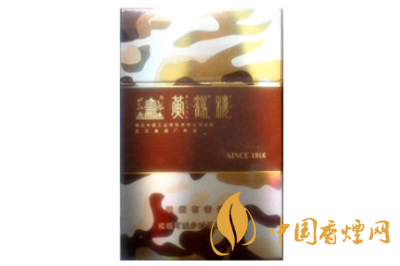 黄鹤楼（为了谁&middot;陆军硬）