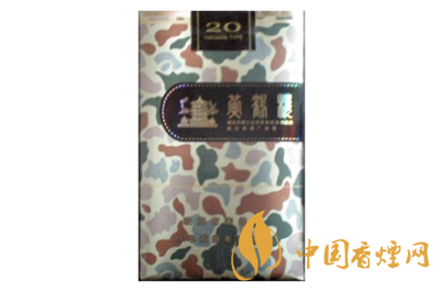 黄鹤楼（为了谁&middot;大彩软）