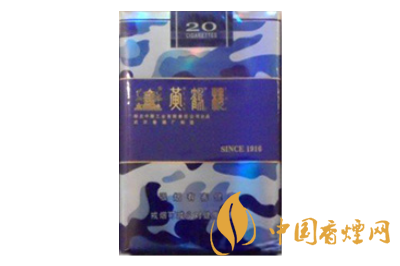 黄鹤楼（为了谁&middot;海彩软短）