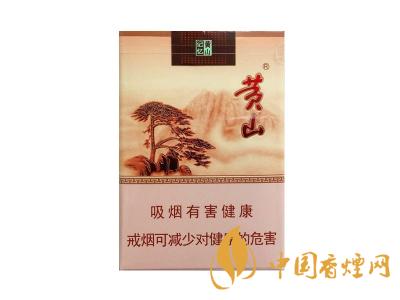 黄山记忆烟多少钱一包 黄山记忆有几种?
