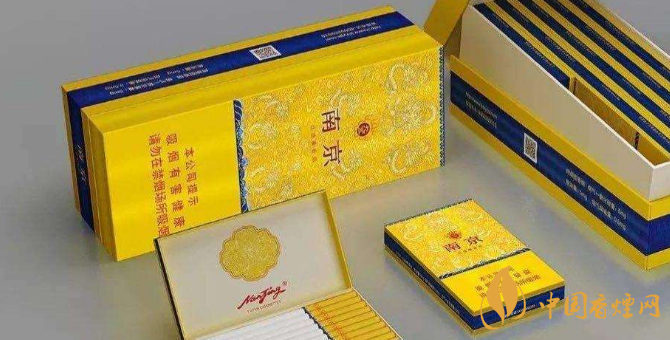 南京烟细支系列及价格表