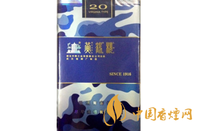 黄鹤楼（为了谁&middot;海彩软）