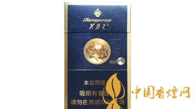 芙蓉王硬蓝细支价格浏览图 芙蓉王硬蓝细支口感及图片