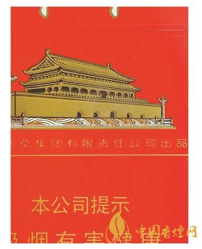 中华双中支真假烟鉴别方法 中华双中支真假烟对比图