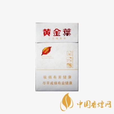 黄金叶天叶烟有几款 黄金叶天叶香烟介绍