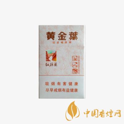 黄金叶天叶烟有几款 黄金叶天叶香烟介绍