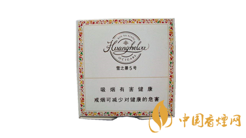 黄鹤楼雪之景香烟价格表图 雪之景香烟哪款比较好?