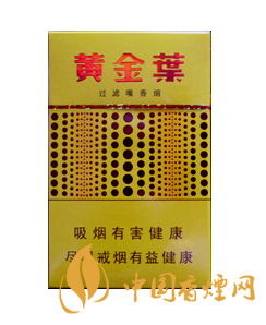 15元的香烟有哪些 15元左右的香烟推荐