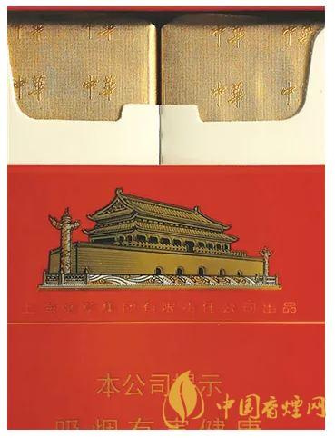 中华双中支真假烟鉴别方法 中华双中支真假烟对比图