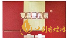 真假双喜硬经典1906如何辨别?双喜硬经典1906真假测评