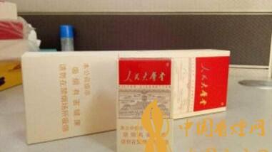 人民大会堂太和这款烟有何特别之处?人民大会堂太和一包价格多少