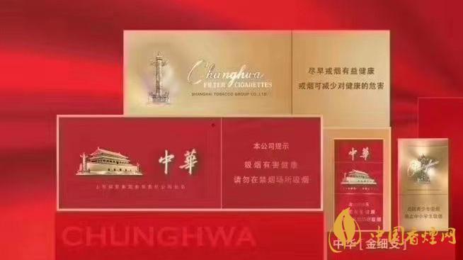 中华金细支包装质感怎样?中华金细支详细参数