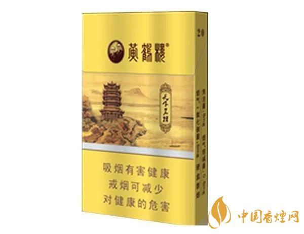 2020上半年卖的最好的细支烟，前十名都有谁?