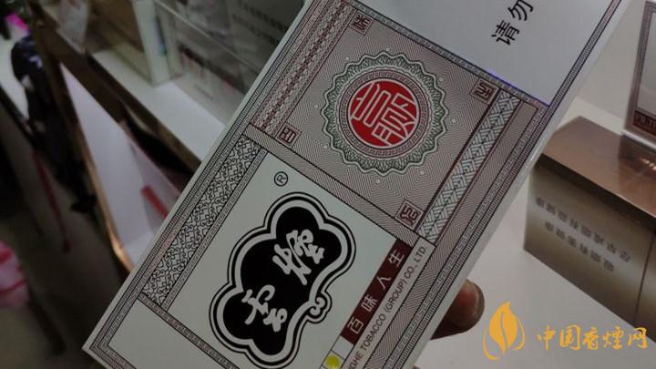 40元价位内烟好抽吗?40元价位内烟口感测评