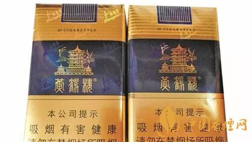 黄鹤楼软蓝真假烟如何辨?黄鹤楼软蓝真假鉴别