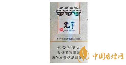 宽窄细支香烟有哪几款 宽窄香烟价格表图一览