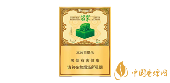 玉溪翡翠中支价格和图片大全