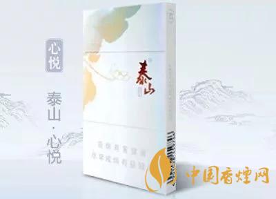 2020上半年卖的最好的细支烟，前十名都有谁?