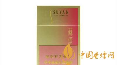 苏烟金砂2一包多少钱?苏烟金砂2价格图表